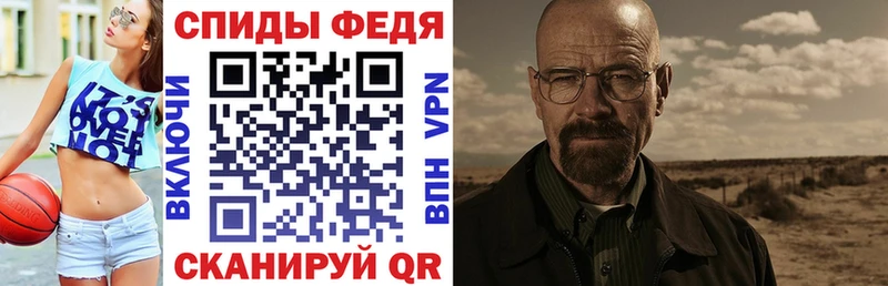 АМФЕТАМИН 98%  Морозовск 