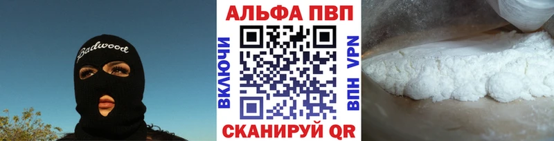 MEGA как зайти  Морозовск  APVP кристаллы  сколько стоит 