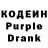 Кодеиновый сироп Lean напиток Lean (лин) Gena OG