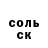 Кокаин Columbia Eduard Schock