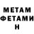 МЕТАДОН methadone Jannur _12