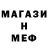 КЕТАМИН VHQ Christa dady