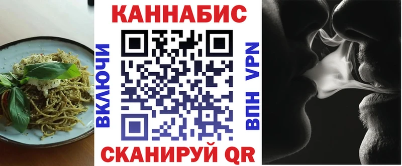 Cannafood конопля  наркота  гидра ТОР  Морозовск 