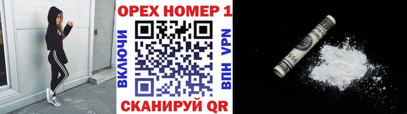 Кокаин Fish Scale  Морозовск 