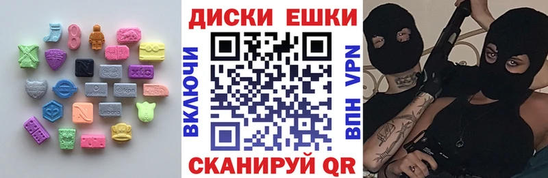 Ecstasy 99%  Морозовск 