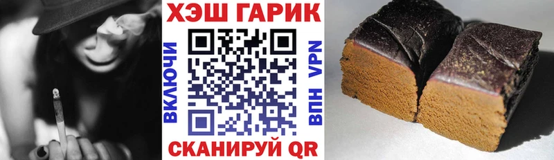 купить наркоту Морозовск ГАШ hashish
