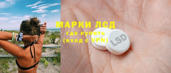 соль курить ск Абаза