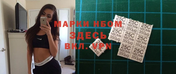скорость mdpv Алексеевка