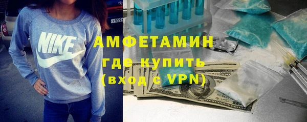 скорость mdpv Алексеевка