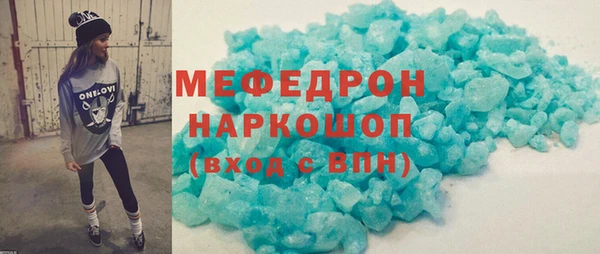скорость mdpv Алексеевка