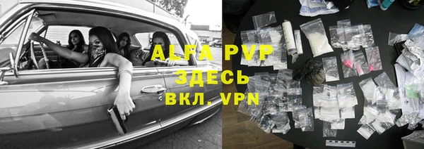 скорость mdpv Алексеевка
