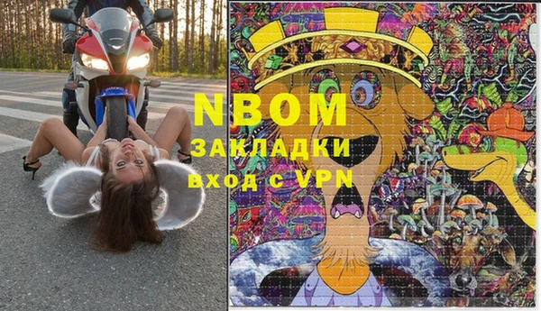 альфа пвп Алзамай
