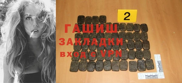 сатива Алексин