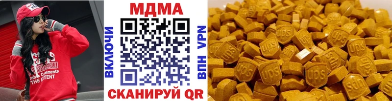 MDMA молли  хочу   Морозовск 