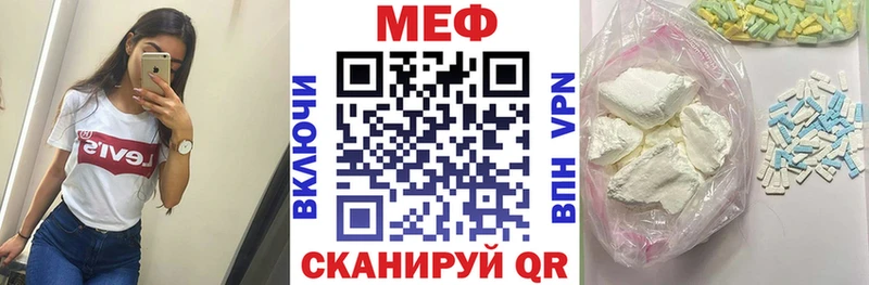 Мефедрон mephedrone  Морозовск 