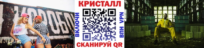 МЕТАМФЕТАМИН Methamphetamine  Морозовск 