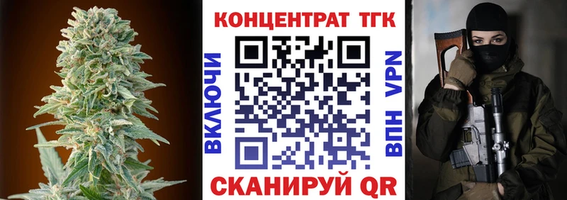 где купить   kraken ТОР  Дистиллят ТГК вейп с тгк  Морозовск 
