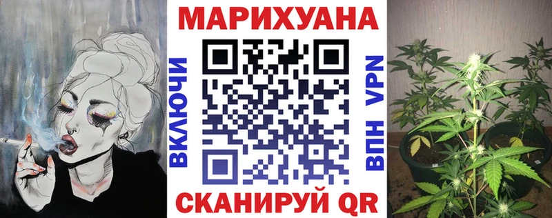 Бошки Шишки VHQ  Морозовск 